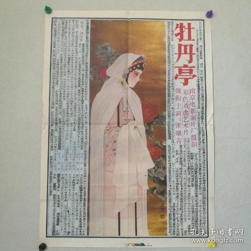 爱达荷州结婚证作假